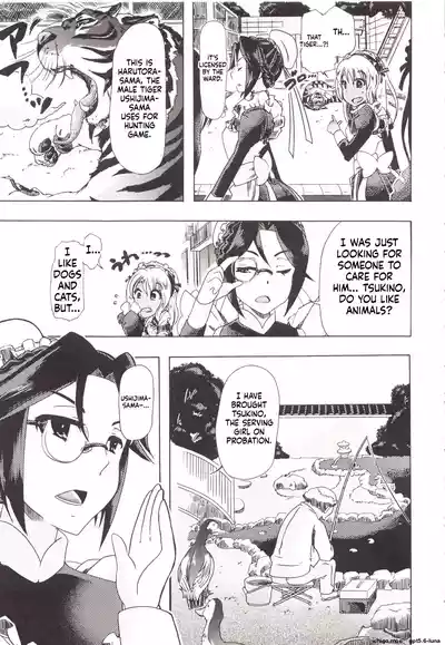 Page 83