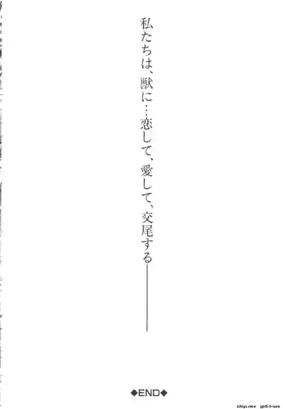Page 206