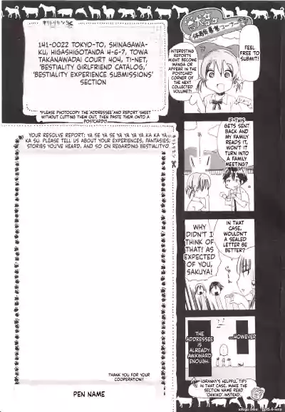 Page 207