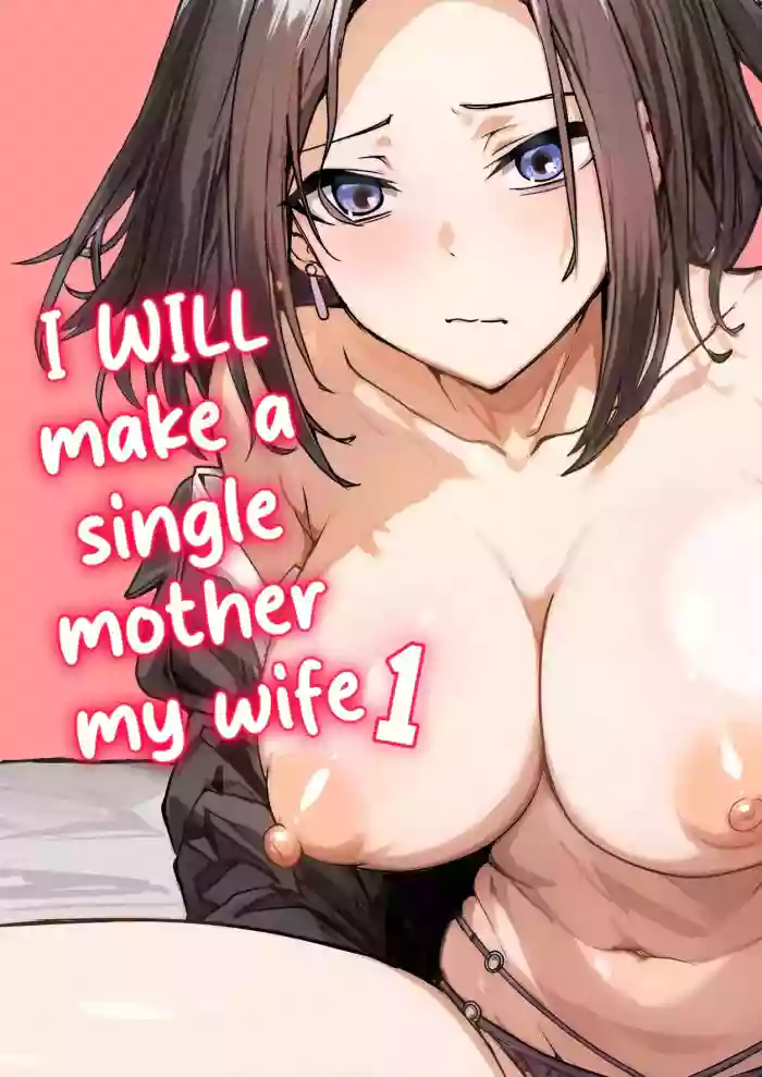 [Onizuka Chris] I WILL make a single mother my wife 1 [English][koreami] cover