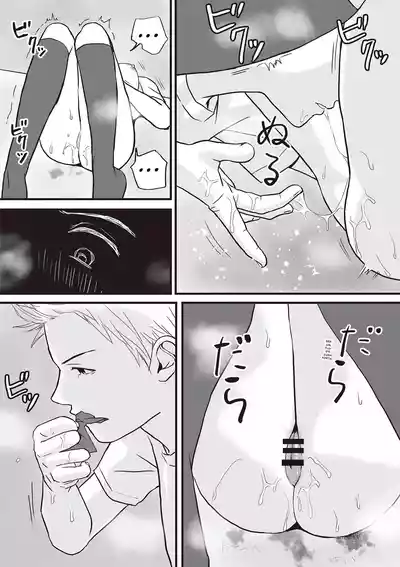 Page 56