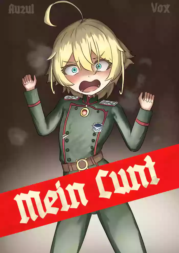 [Auzul Vox] Mein Cunt (Youjo Senki) [English] cover