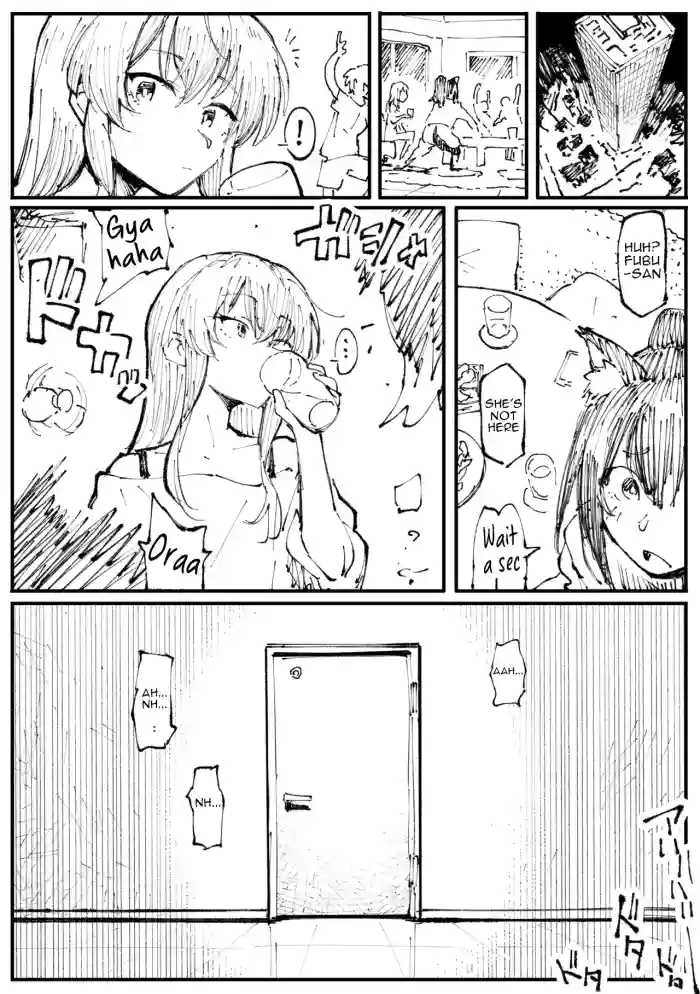 [Ahemaru] kitsune to hoshi [English] cover