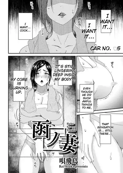 Page 82