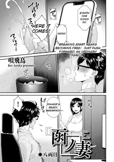 Page 141