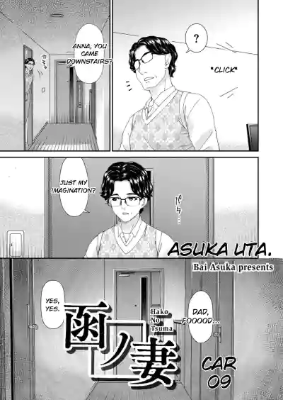 Page 163