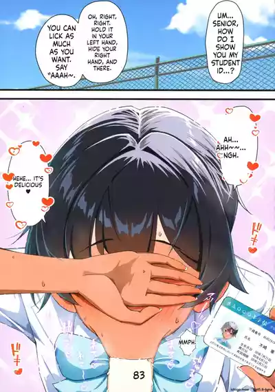 Page 84
