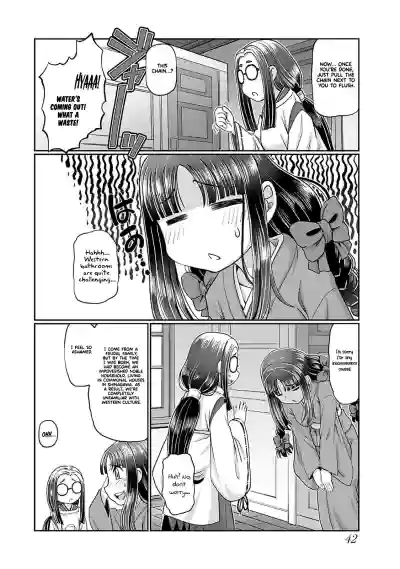 Page 42