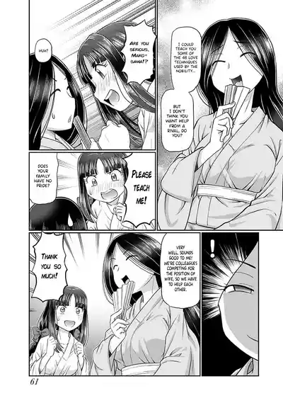 Page 61