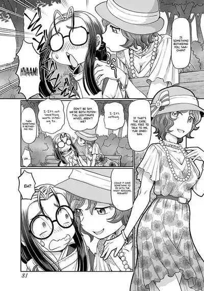 Page 81