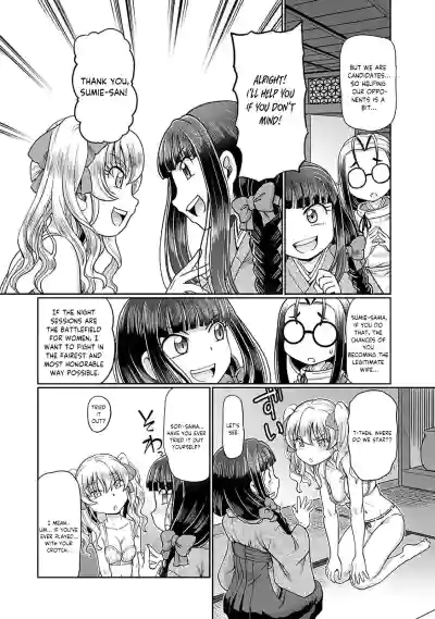 Page 106