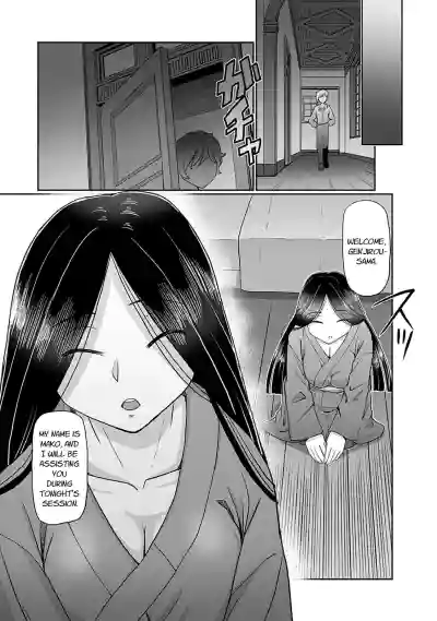 Page 160