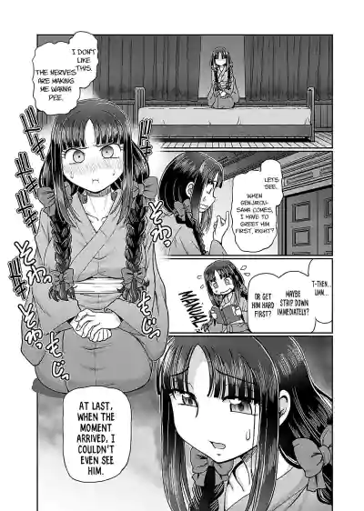 Page 165