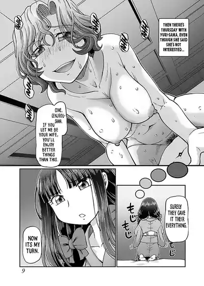 Page 169