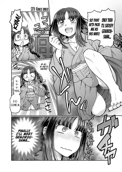 Page 172