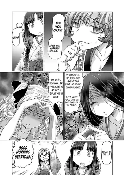 Page 193