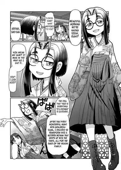Page 194