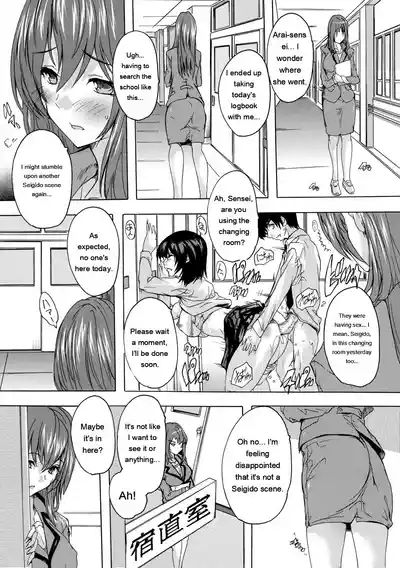 Page 120