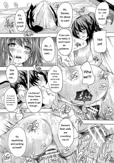 Page 122