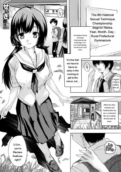 Page 137