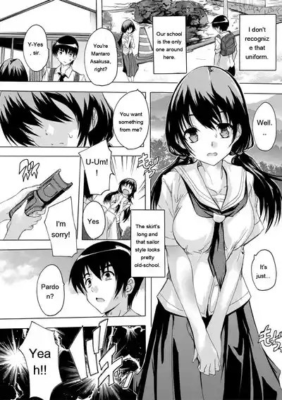 Page 138