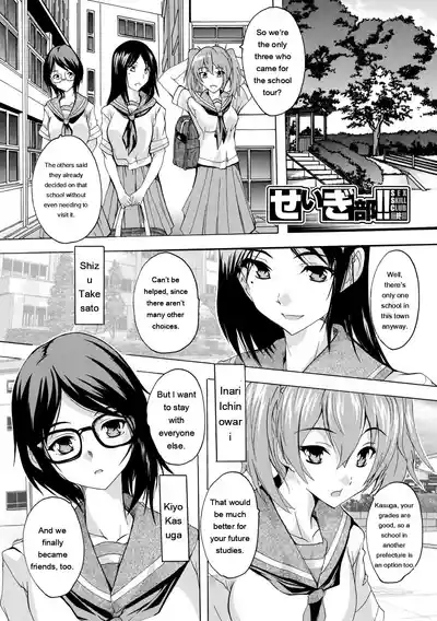 Page 173
