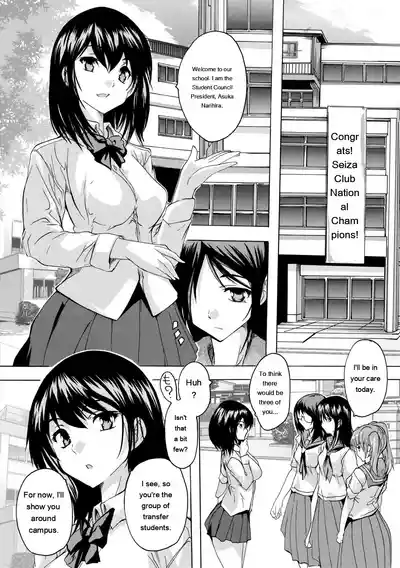 Page 174