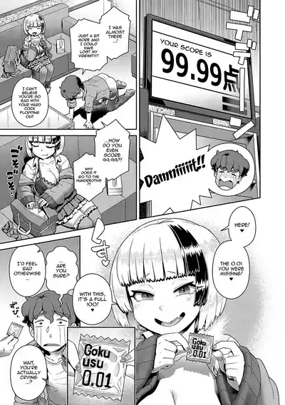 Page 65