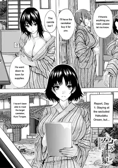 Page 101