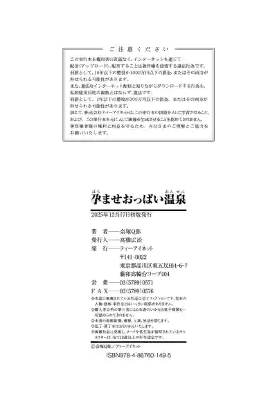 Page 195