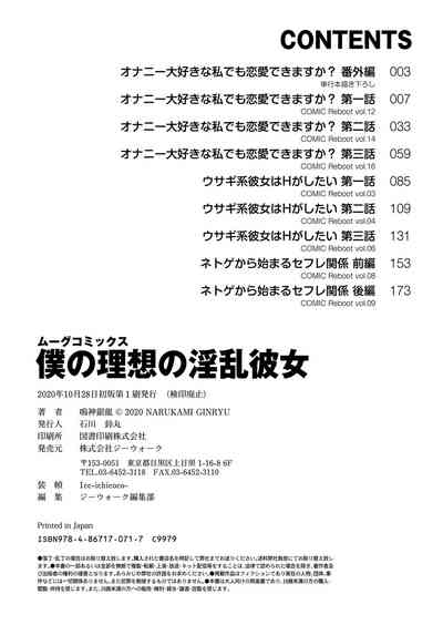 Page 199
