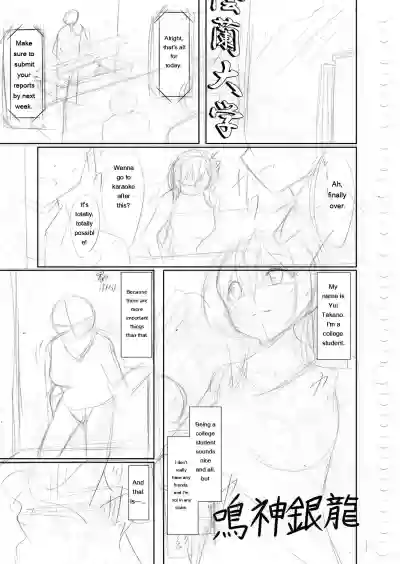 Page 204