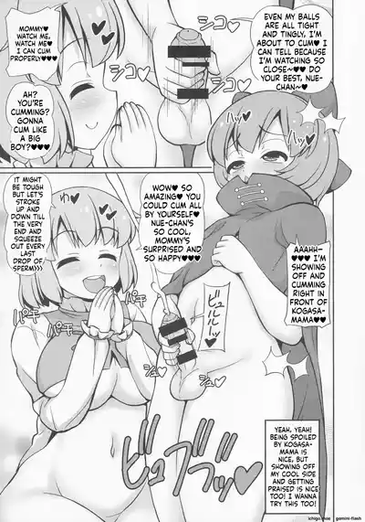 Page 71