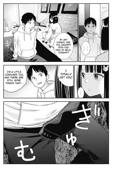 Page 197