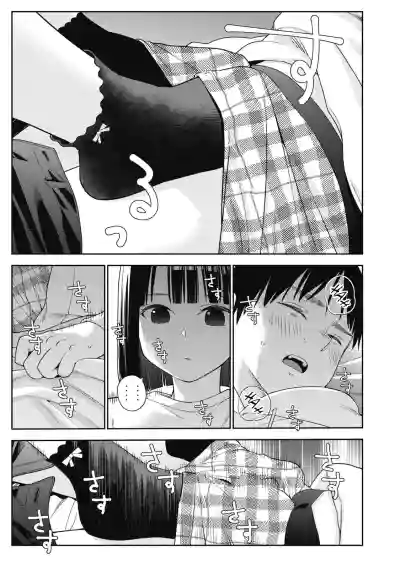 Page 207