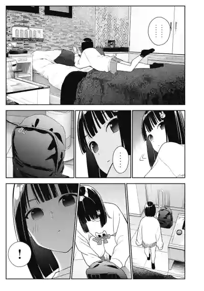 Page 247