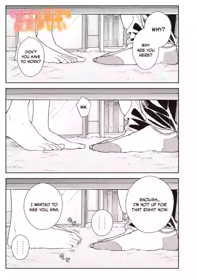 Page 297
