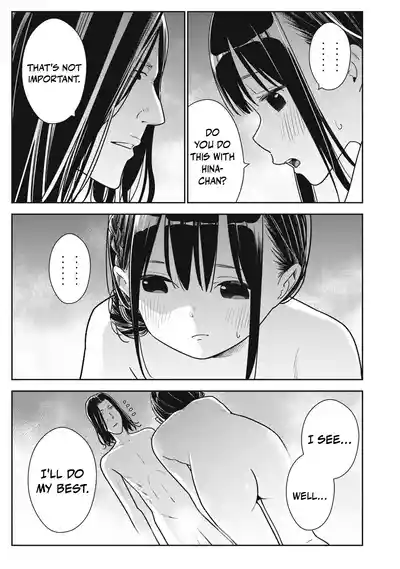 Page 423