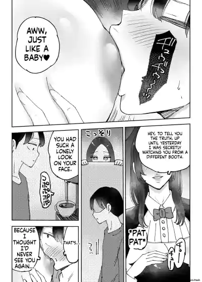 Page 49