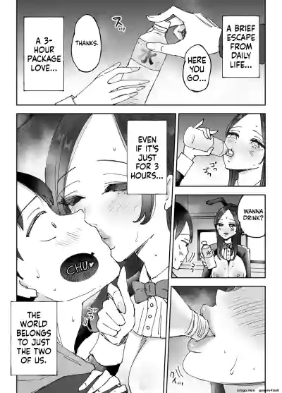 Page 72