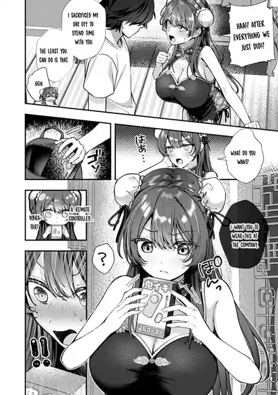 Page 122