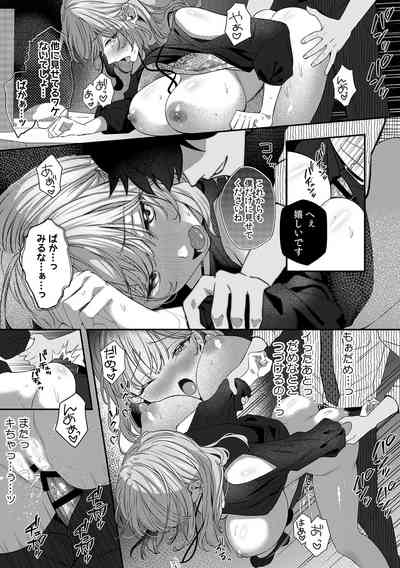 Page 155