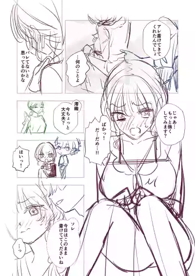 Page 170