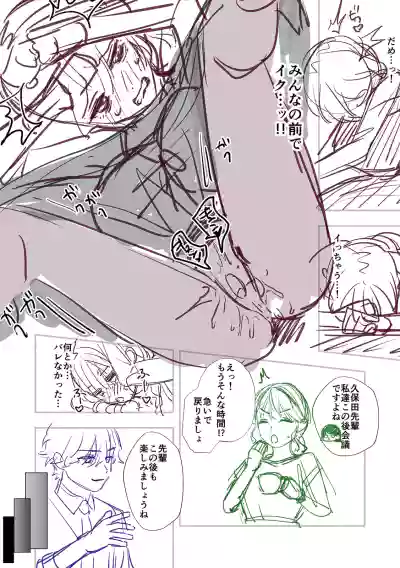 Page 174