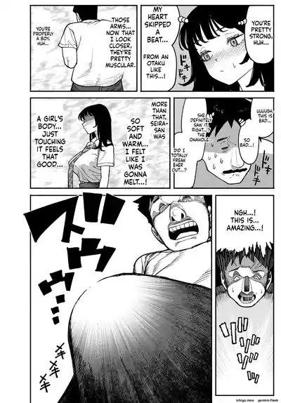 Page 58