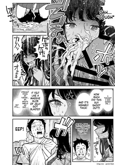 Page 70