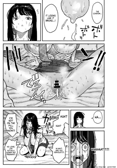 Page 79