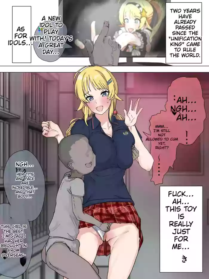 [かいせんどんぶり] Meguru Serves a Short-Statured Royal (The Idolmaster: Shiny Colors)