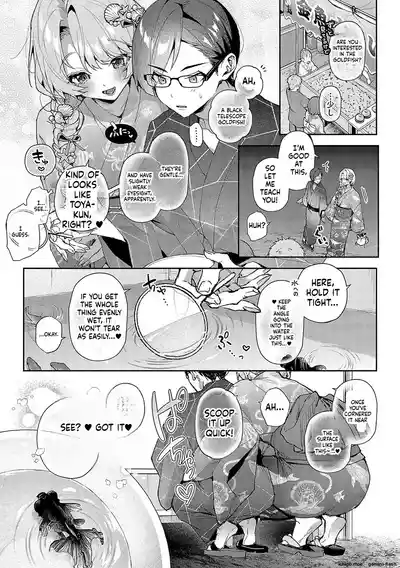 Page 197