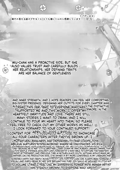 Page 211